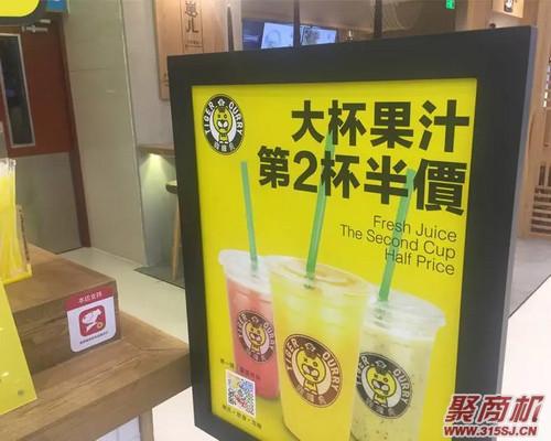 饮品店“第二杯半价”的套路？背后到底有什么秘密_6