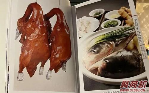 光盘行动，人人有责!拒绝餐饮浪餐厅如何做起?_2